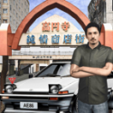 東京駕駛模擬商店街逃脫3D(TokyoNarrowDrivingEscape)