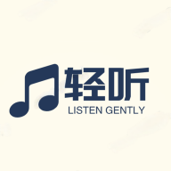輕聽音樂