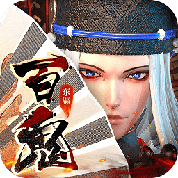 東瀛百鬼錄