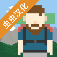 獨自一人