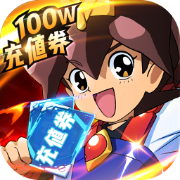 亂世龍魂