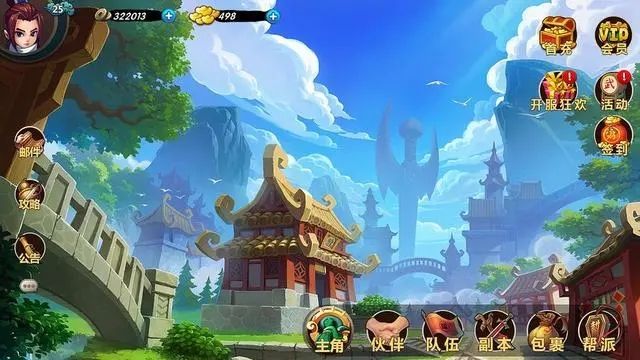 手游禮包領(lǐng)取平臺(tái)app