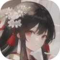輪回修真傳