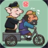 西游梗傳