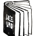 追書大全閱讀輕享