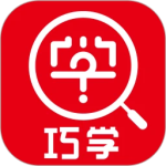巧學錯題本