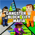 像素幫派(Pixel Gangster)