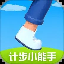 多多走路賺