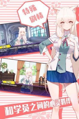 可以和女性角色做任務(wù)的養(yǎng)成手游