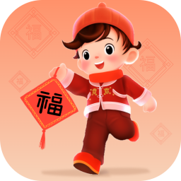 旺福計步