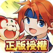 魔力寶貝無限進化