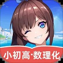 歐拉數理化