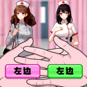 開了個醫(yī)院