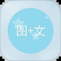 圖片加文字