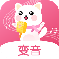萌我變聲器