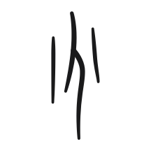 背duo分單詞
