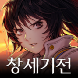 創世之戰阿修羅計劃(The War of Genesis Mobile)
