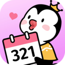 倒數321