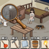 眼神這么好