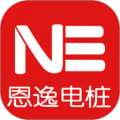 恩逸電樁