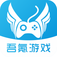 吾氪游戲