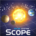 太陽系觀測員(Solar System Scope)