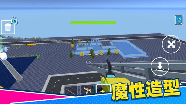 搗蛋樂園