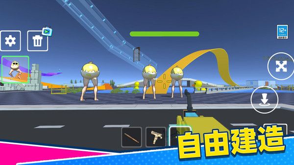 搗蛋樂園