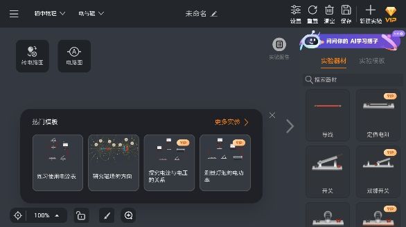NB實驗室