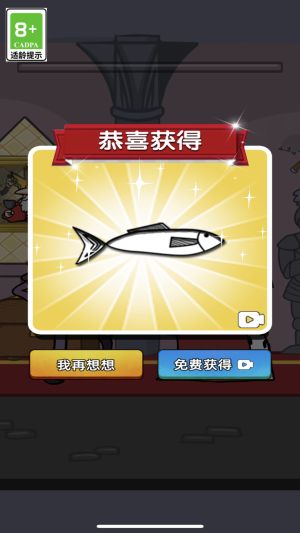 我要當(dāng)新國王