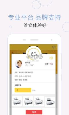 叫我修吧