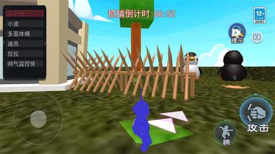 蓋瑞模組躲貓貓