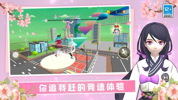 女神酷跑挑戰(zhàn)