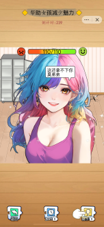 漢字大招版