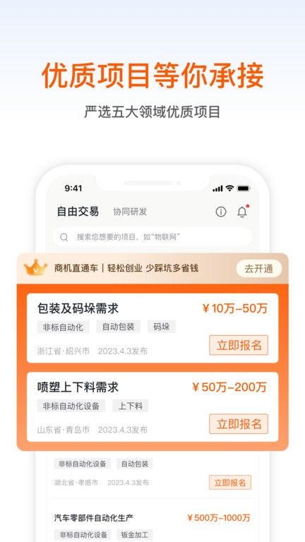 橙色云設計