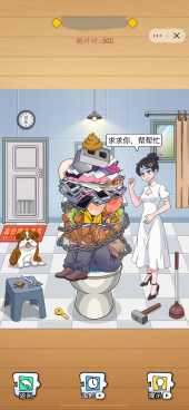 漢字大招版