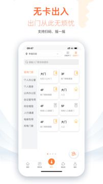 捷生活