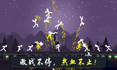 奮戰(zhàn)火柴人影子武士