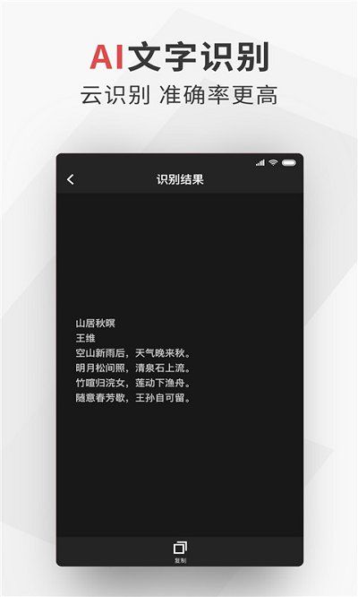 極簡掃描
