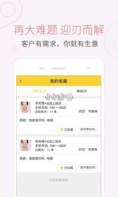 叫我修吧