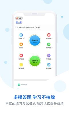 試題通