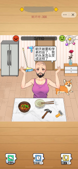 漢字大招版