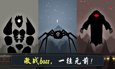 奮戰(zhàn)火柴人影子武士