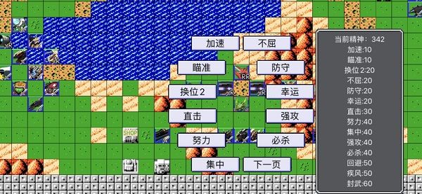機(jī)戰(zhàn)新世紀(jì)