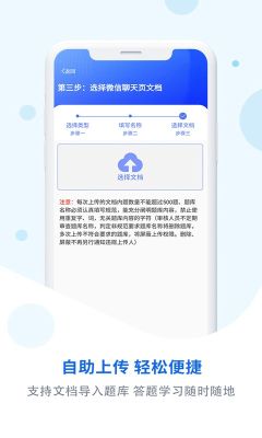 試題通