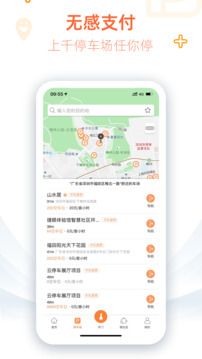 捷生活
