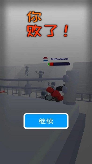 勁武門