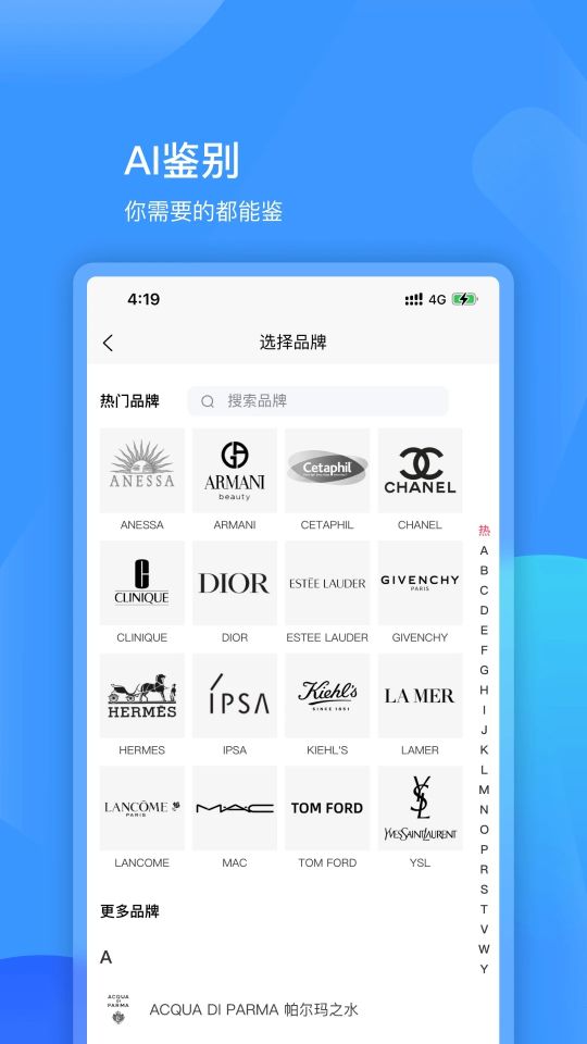 圖靈鑒定
