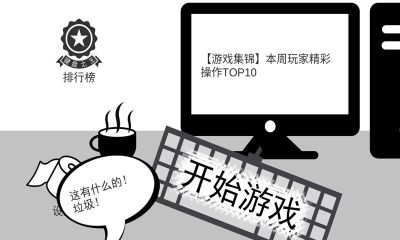 我是鍵盤俠