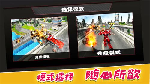 決戰巔峰時刻